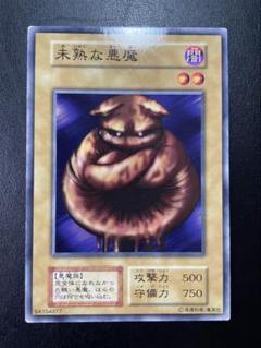 遊戯王 初期 ブースター まとめ 195種類 - メルカリ