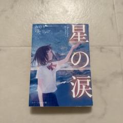 Amazon.co.jp: ガールズブルー・ハッピーサッド: ミュージック
