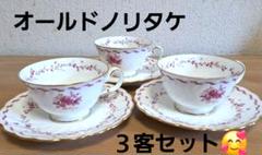 オールドノリタケ◆プレート×4枚◆ドレスデンフラワー バラ ローズチャイナ 楽天市場】☆オールドノリタケ Rose China/ローズチャイナ φ16cm