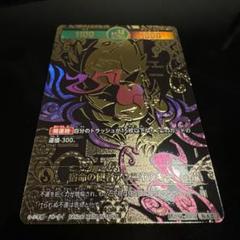 【最終値下げ】開運コロシアム　極大吉　宿命の使者アンニャッキー　UC01-005 開運】宿命の使者アンニャッキー【超大吉】UC01-005 - C-labo