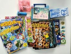 チャレンジ はてな?! はっけん!ブック 1年生 2年生