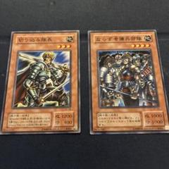 ならず者傭兵部隊　2期　ノーマル　6枚 Amazon.co.jp: 遊戯王 GS02-JP007-N 《ならず者傭兵部隊
