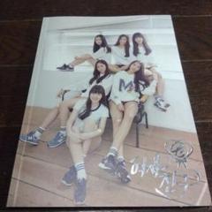 GFRIEND - Season of Glass (1st Mini Album) - Amazon.com Music
