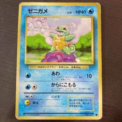 ポケカ　旧裏まとめ売り　No.192 ポケカ 旧裏面キラまとめ売り 約70枚 - メルカリ