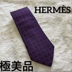 未使用級✨ HERMÈS エルメス 紺赤 イカリ柄 シルク679OA ネクタイ