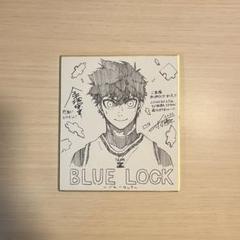 ブルーロック 蜂楽 廻 セット 先行上映限定色紙付き！ 値引き交渉OK ブルーロック 蜂楽 廻 セット 先行上映限定色紙付き！ 値引き交渉OK