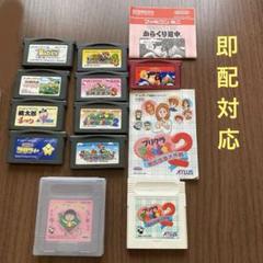 ゲームボーイソフト 11枚まとめ売り