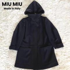 美品☆ミュウミュウ　テーラードジャケット　ファー　襟　ベロア　お呼ばれ　42 国内発】MIU MIU シングルブレスト モヘア ジャケット (MiuMiu