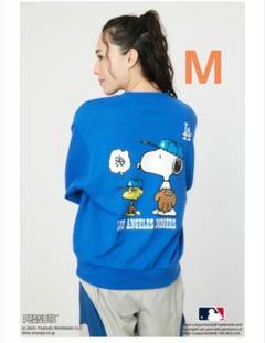 ロデオクラウンズ MLB×PEANUTS スウェットトップス 完売品 匿名配送 ロデオクラウンズ MLB×PEANUTS スウェットトップス 完売品 匿名