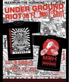 マキシマム ザ ホルモンTシャツXXL 地下暴動フェイスタオル透明カード3点 Amazon.co.jp: マキシマムザホルモン 公式グッズ Under Ground