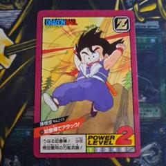 ドラゴンボール カードダス 98 孫悟空 如意棒 - メルカリ