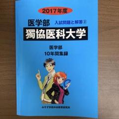 福岡大学 ２０２４年度/ミスズ（みすず学苑中央教育研究所）/みすず学苑中央教育研究所（単行本） 神戸学院大学/みすず学苑中央教育研 本 ： オンライン書店e-hon