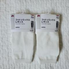 新品 レギンス 95cm〜115cm 10分丈 トップバリュ スパッツ パンツ