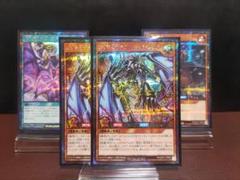 【遊戯王RD】ロイヤルデモンズヘヴィメタル2枚　キングスリターン　虚無魔人　シク