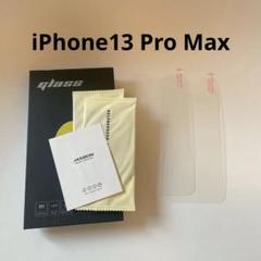 2枚 iPhone13 Pro Maxガラス強化フィルム ブルーライトカット