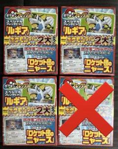 2025年最新】ポケモンカードゲームの人気アイテム - メルカリ