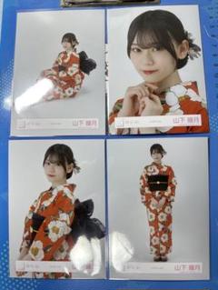 櫻坂46 生写真　浴衣　アリーナ 東京ドーム　夏フェス　12種コンプ　山下瞳月 山下瞳月 櫻坂46 浴衣 ARENA 東京ドーム 夏フェス 生写真 12種