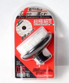 超極細シャンプーブラシ PROTECウォッシングブラシ【超極細】✖︎5 超極細シャンプーブラシ PROTECウォッシングブラシ【超極細】✖︎5