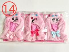 おぱんちゅうさぎ ぬいぐるみポンチョ 全3種 おぱんちゅうさぎ ぬいぐるみポンチョ 全3種セット - メルカリ