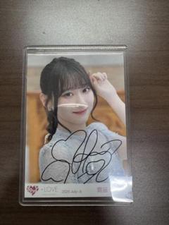 =LOVE 齋藤樹愛羅　直筆生写真セット 齋藤樹愛羅 生写真 サイン付き - メルカリ
