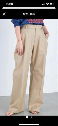 Deuxieme Classe TUCK CHINO ワイドパンツ M ベージュ - メルカリ