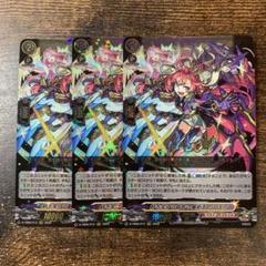 絆を架ける叡智の魔術王 ソロモン RRR 3枚セット お歳暮・冬ギフト特集 - おとなの週末お取り寄せ倶楽部 絆を
