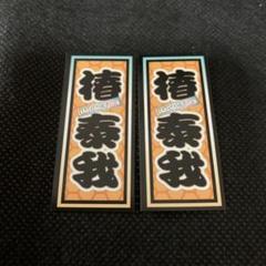 T 説明文のコピー 画像転載禁止 Shop At Mercari From Japan Buyee Bot Online