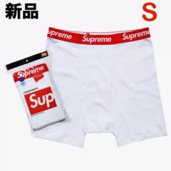 otmk様 新品未使用 Supreme ボクサーパンツS 黒 白 各2枚 袋付き 未使用 白1枚 Hanes Supremeボクサーパンツ Sサイズ sup袋付き