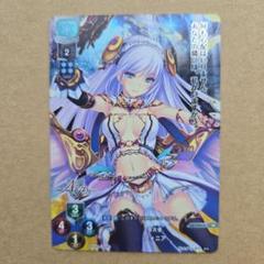 2025年最新】lycee アイギスの人気アイテム - メルカリ