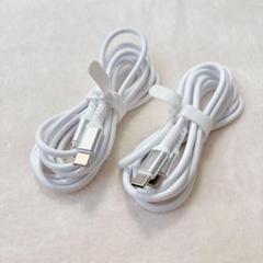❣️CUGUNU USB-C充電ケーブル 2本セット 2m