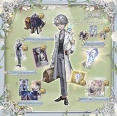 日曜日限定価格　ガット　第五 第五人格 5周年限定オフラインパック 納棺師ガット IdentityV