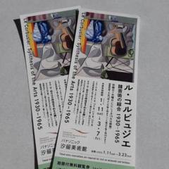 ル・コルビュジェ展ポスター　1996年セゾン美術館　極美・希少非売品 2024年最新海外 ル・コルビュジェ展ポスター 極美・希少非売品