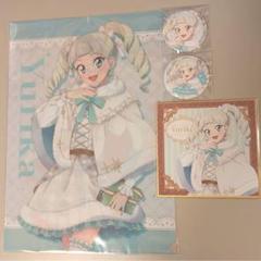 アイカツ！ 藤堂ユリカ TSUTAYA限定 クリアファイル ミニ色紙 缶バッジ