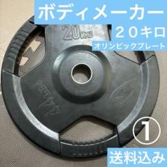 2025年最新】スミスマシン プレートの人気アイテム - メルカリ