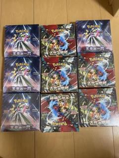 ポケモンカード 古代の咆哮 5BOX 未来の一閃 4BOX シュリンク付き 古代の咆哮 未来の一閃 シュリンク付き 4box - メルカリ