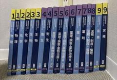 110回 薬剤師国家試験対策参考書 青本青問全冊セット 第110回合格者使用】薬剤師国家試験対策参考書 改訂第13版 14版