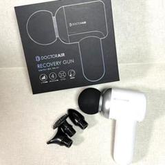 リカバリーガンの中古/未使用品 - メルカリ