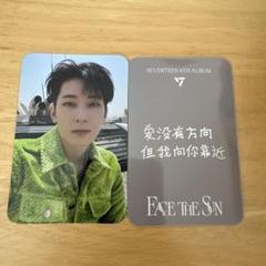 【即発送】SEVENTEEN ウォヌ　一直娱　ヨントン　特典　トレカ 海外ファッションブランド通販サイト【公式】 即発送】SEVENTEEN