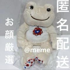 万博　EXPO2025　かえるのピクルス ビーンドール　ぬいぐるみ　アイボリー Repost @hesoproduction with @use.repost ・・・ 【2025大阪
