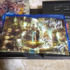 FF14 新生エオルゼアビジュアルアートブックサイン入り吉田直樹