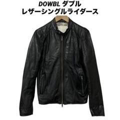 美品　DOWBL ダブル 羊革 シングルライダース ラム　本皮 裏地総柄　大きい 美品 DOWBL ダブル 羊革 シングルライダース ラム 本皮 裏地総柄