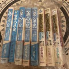 女帝 全巻の中古 未使用品を探そう メルカリ 女帝 全巻の中古 未使用品を探そう メルカリ