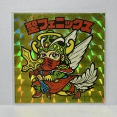 ☆ビックリマン 聖フェニックス バインダー版☆