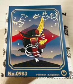 ドドゲザン AR プロモ 海外 限定 PSA10 ポケモンカード 海外限定 ドドゲザン プロモ AR 英語 ポケカ