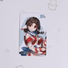 大アクアプラス祭 WhiteAlbum2 ホテルキーホルダー 未開封品 大アクアプラス祭 -30th Anniversary-」グッズラインナップ公開