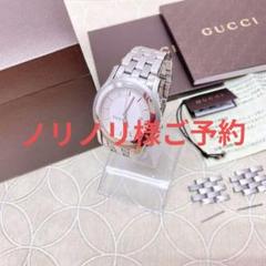 超話題新作 43-7☆美品☆ GUCCI グッチ 5500XL 腕時計 付属品 ギャラ 箱 時計