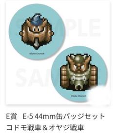 風来のシレン 缶バッジ MAJIくじ - メルカリ