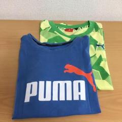 男の子 PUMA プーマ Tシャツ 2枚セット 青130 黄緑140