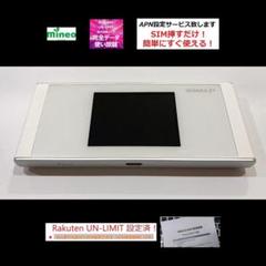 美品!au SIMフリー版W05!楽天アンリミット通信モード切り替える!