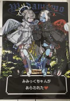 2025年最新】ワダアルコ c105の人気アイテム - メルカリ